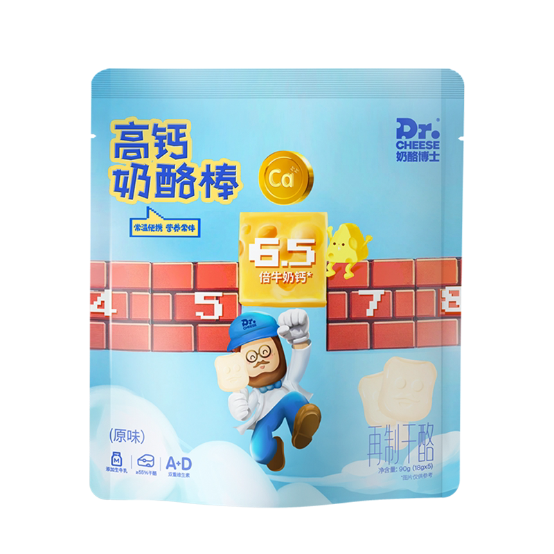 奶酪博士高钙常温奶酪棒（干酪含量≥50%）儿童营养零食棒棒