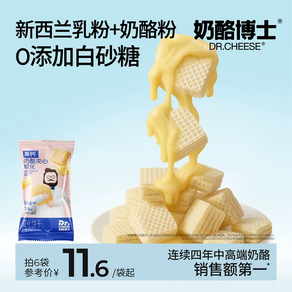 Товары от Dr.Cheese奶酪博士旗舰店