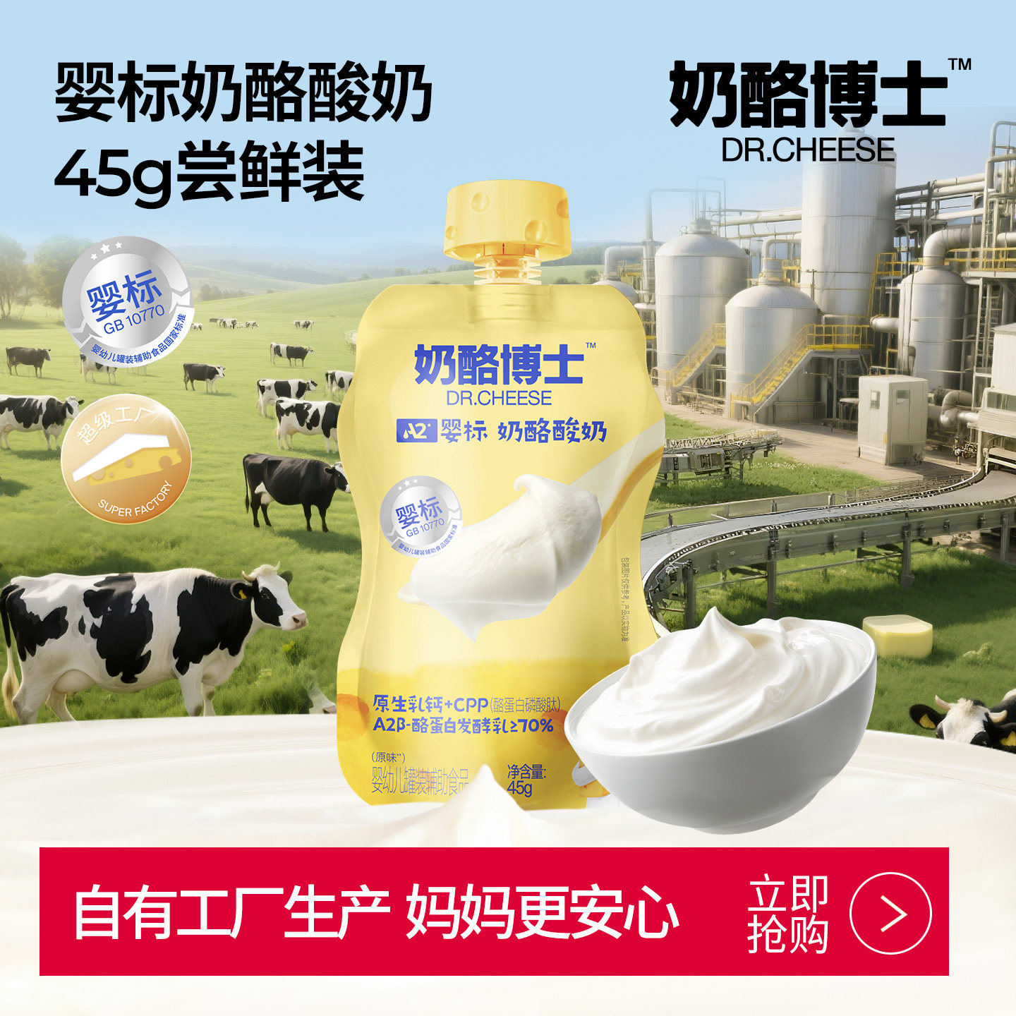 ��3��װ����÷45g*3�� A2��װ Ӥ�������������й��� 25.9Ԫ