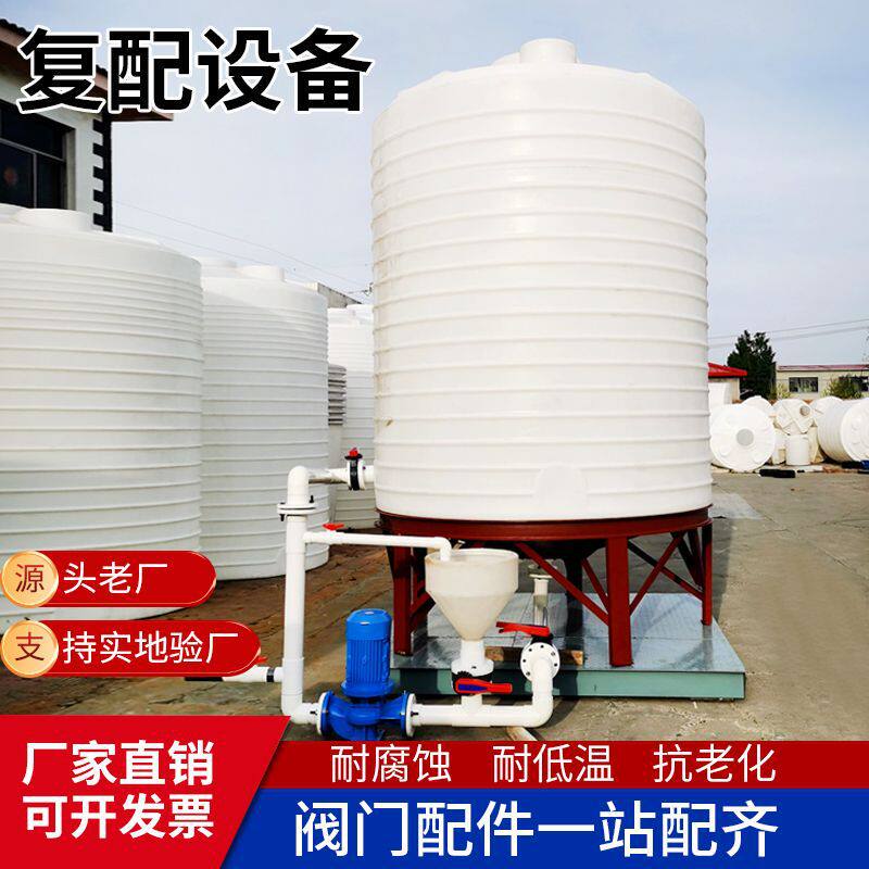 8立方储水罐10吨15塔PE