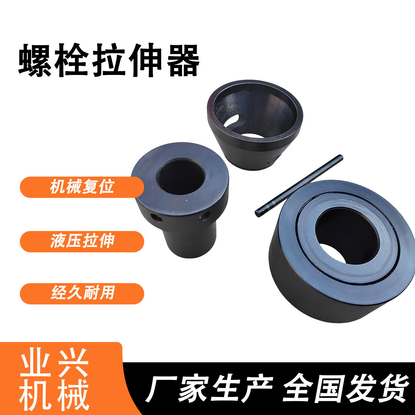 单级自动复位电解槽螺栓