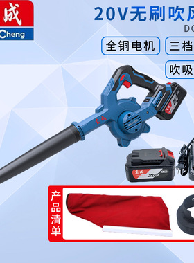东成锂电无刷吹风机鼓风机DCQF32大功率充电吹灰家用强力除尘器