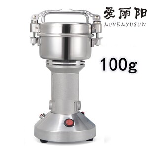 小型三七药材粉碎机五谷
