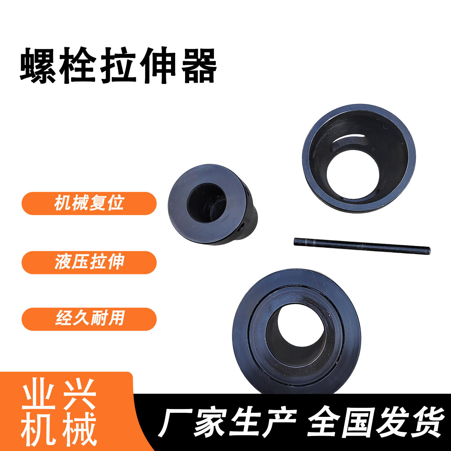 分体式整可配手动电动泵