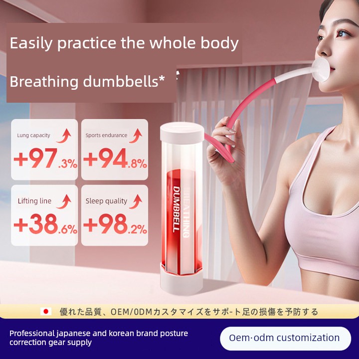 腹部呼吸训练器便携式瑜