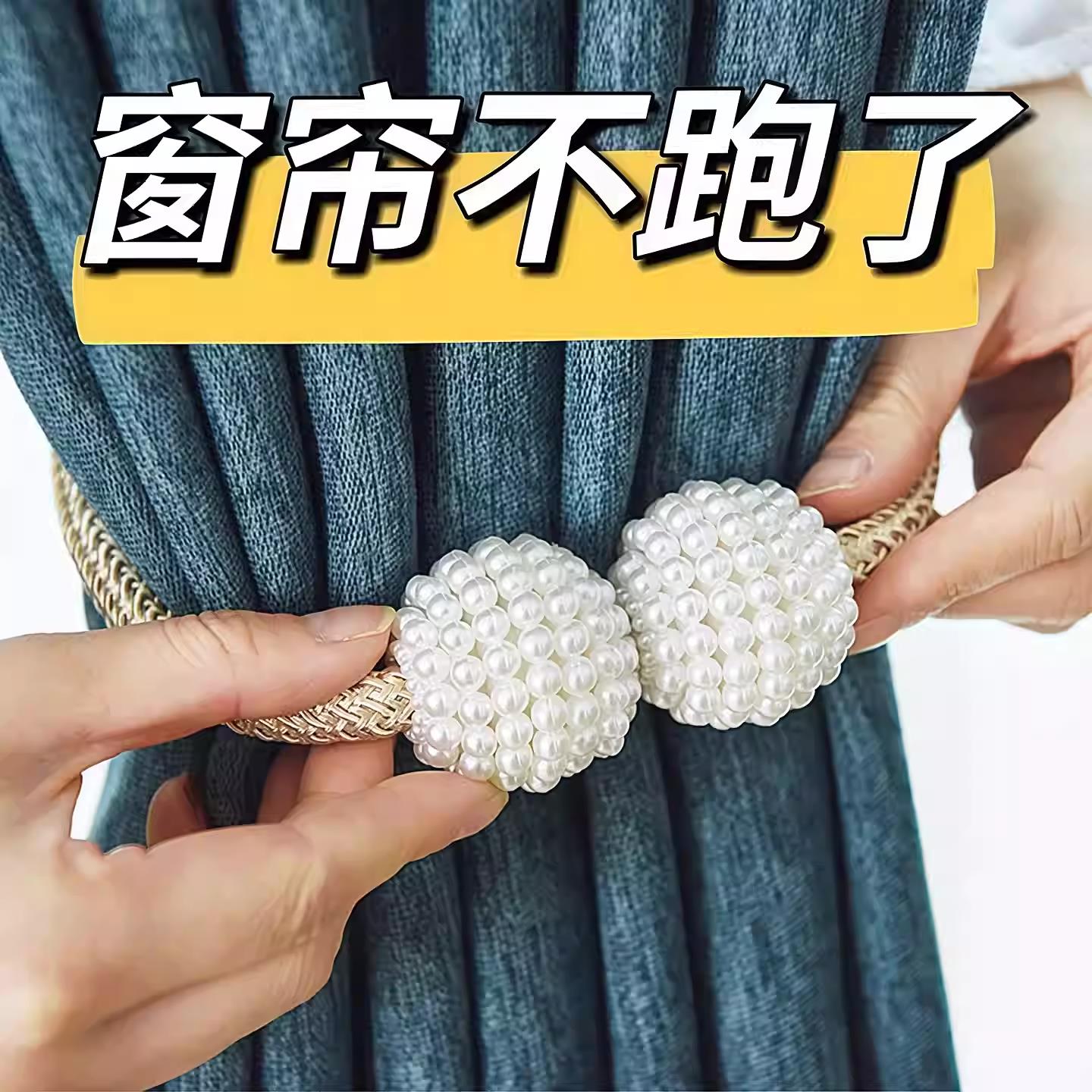 窗帘绑带一对装绑绳扣环