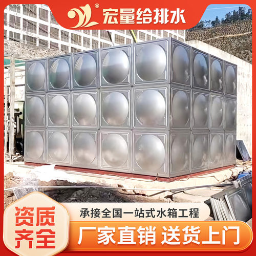 18立方消防水箱不锈钢304