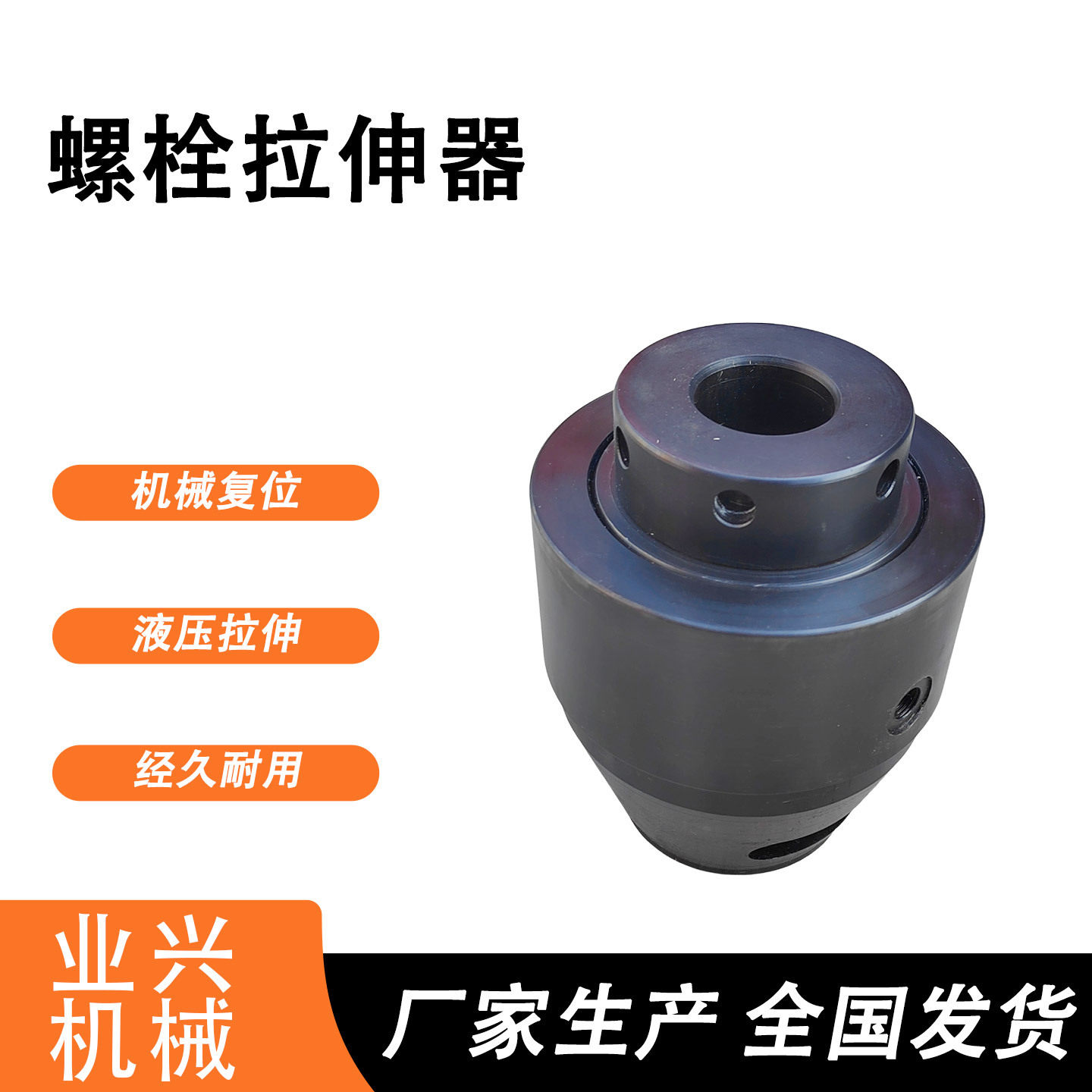 多级拆卸电动泵高压拉伸