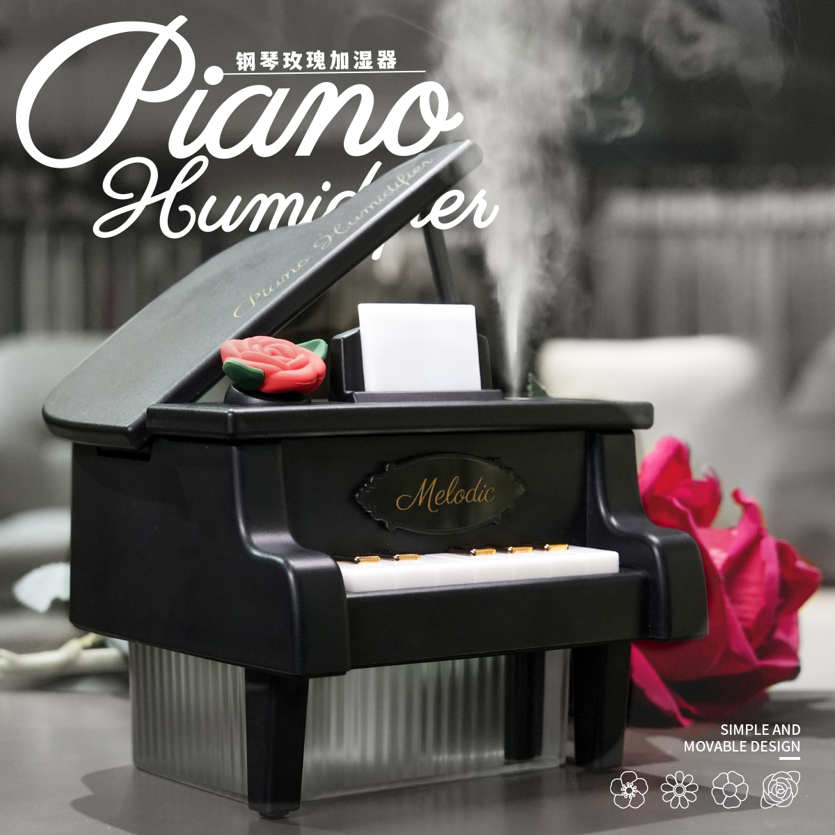 创意钢琴花朵加湿器静音办公室家用卧室香薰可携式小型空气加湿器