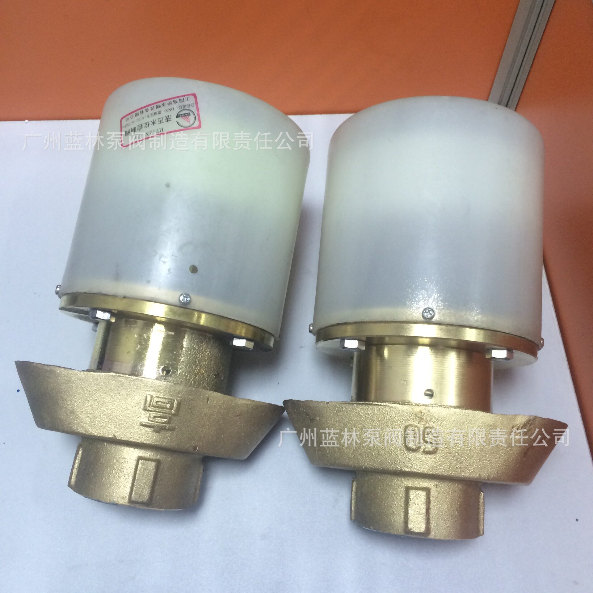 H712X-5T液位控制阀水