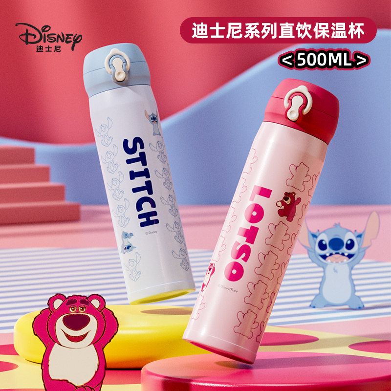 迪士尼儿童保温杯女孩高颜值直饮杯男小学生上学专用水杯,婴童用品,儿童水杯,淘宝优惠券,粉丝福利购,淘宝优惠卷