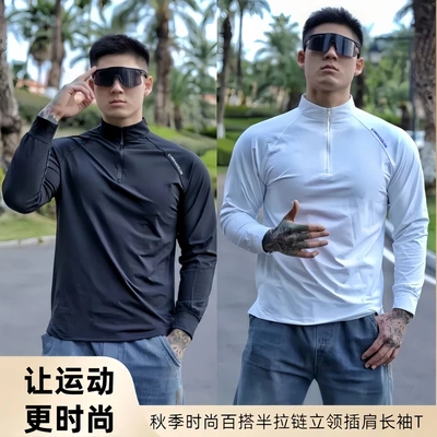 秋季时尚百搭运动长袖T半拉链轻量化立领插肩袖户外休闲上衣