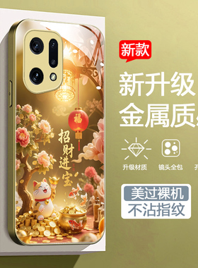适用OPPOFindX5pro金色手机壳PFFM10新款findx5钢化玻璃保护套PFEM10时尚男女潮流flndx5pr0个性高级招财猫