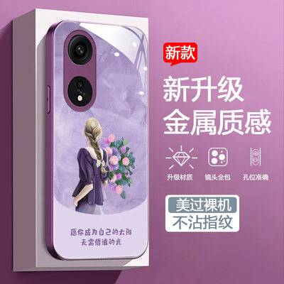 适用于oppoa1pro手机壳PHQ110新款0pp0a1P简约oppa1Pro时尚女a1P网红个性ins风潮opo可爱创意文字软边玻璃壳