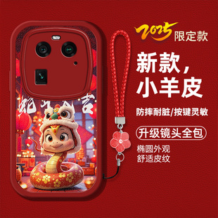 适用OPPOFindX6手机壳fnidx6液态硅胶软壳防摔PGFM10新款 女潮flndx红色喜庆蛇年 findx6卡通生肖opofindx6时尚