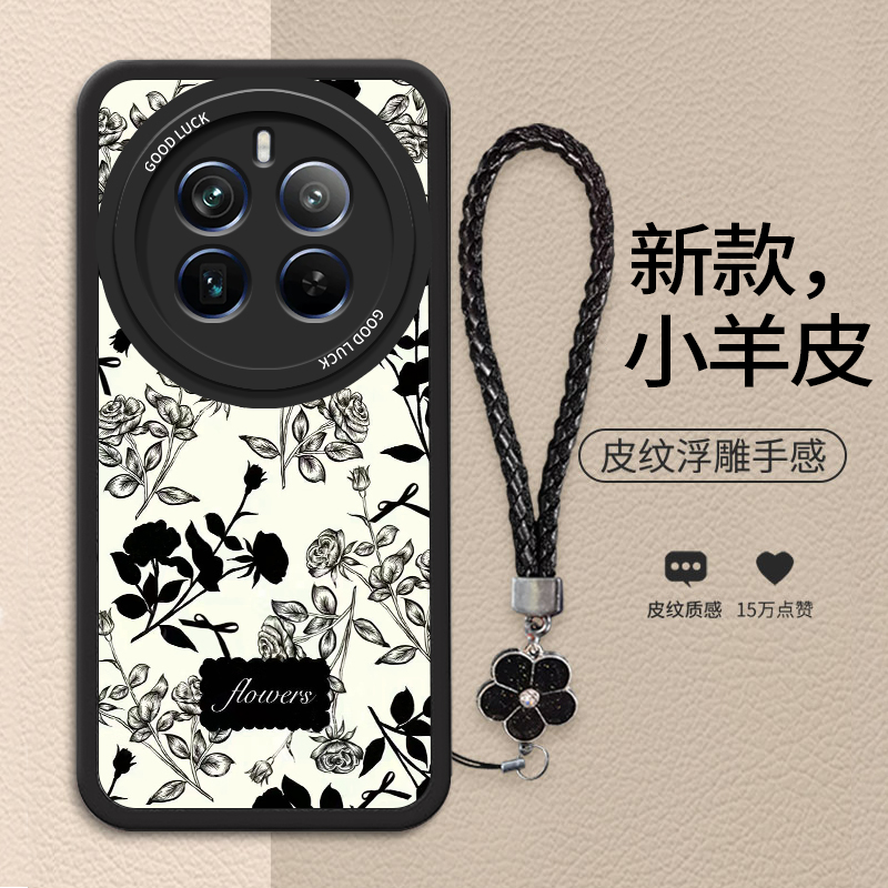 时尚轻奢高级素雅花朵手机壳