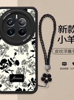 适用realme12pro+手机壳真我10pro新款RMX3841液态硅胶软壳RMX384l防摔正我L2pro+创意女款ins风oppo个性高级