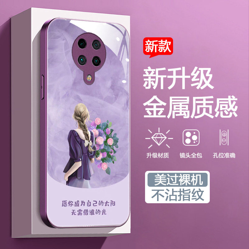 时尚创意卡通女款手机壳