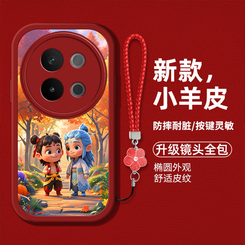 适用vivos18e手机壳VoS18e新款V2334A硅胶软壳防摔VoviS18e卡通哪吒敖丙vovoS18e时尚男女vlvos18e高级保护套