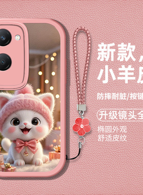 适用vivoY37手机壳vovoy37A新款vlv0y937硅胶软壳vivi y37a防摔viv0y37卡通猫咪v ivo y937创意可爱时尚男女