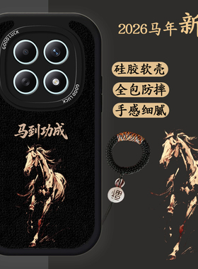 适用红米note15pro手机壳redminote15马年新款note15pro+液态硅胶软壳hm防摔n0teI5创意文字plus黑色商务男士