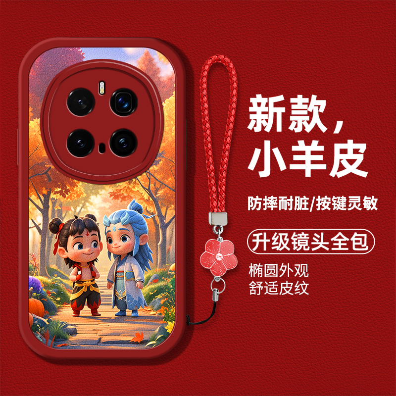 时尚创意可爱图案手机壳