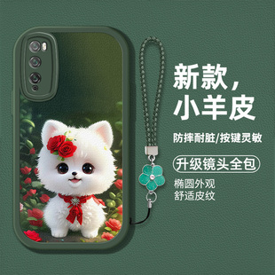 an20卡通小狗圖案cx2opro時尚 適用華為暢享20pro手機殼DVC AN20新款 唱響20pro硅膠軟殼防摔dvc 男女hw高級潮