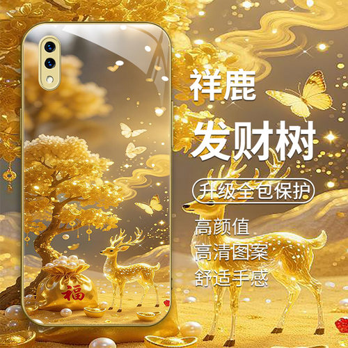 创意金色发财树招财猫男女款手机壳
