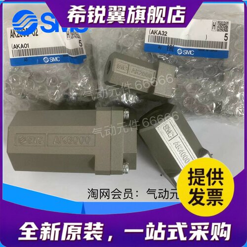 适用AK4000-03 04 AK2000-02 01 AK6000-06-10全新原装正品单向阀