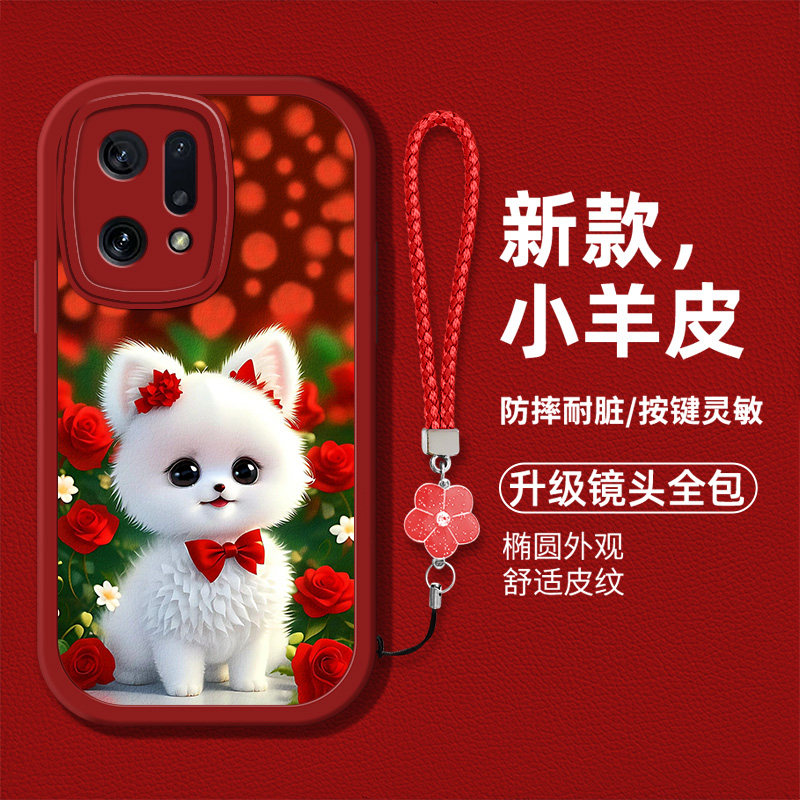 卡通狗狗男女款手机壳