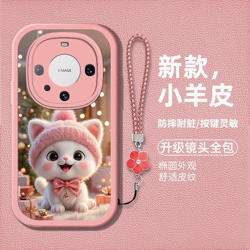 适用华为mate60pro手机壳ALN-AL00新款hwmαte60pro硅胶软壳防摔mte6opr0卡通猫咪huawei时尚男女高级保护套