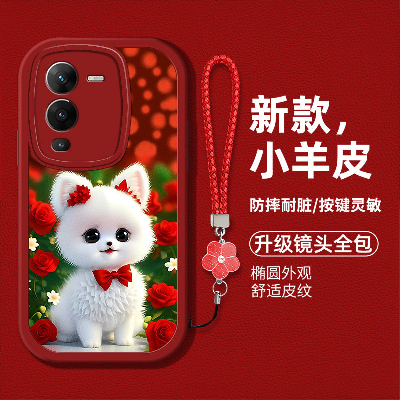 时尚创意可爱女款手机壳