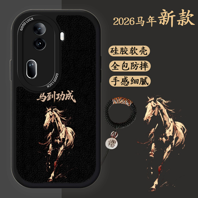适用opporeno11手机壳reno11pro马年新款PJJ110硅胶软壳PJH110全包防摔ren011国风创意文字11pr0黑色商务男款