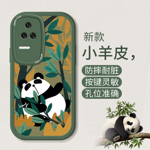 适用于红米k50手机壳miuik50新款hm液态硅胶软壳redmi高级个性22021211RC男女全包超薄款hongm卡通可爱熊猫潮