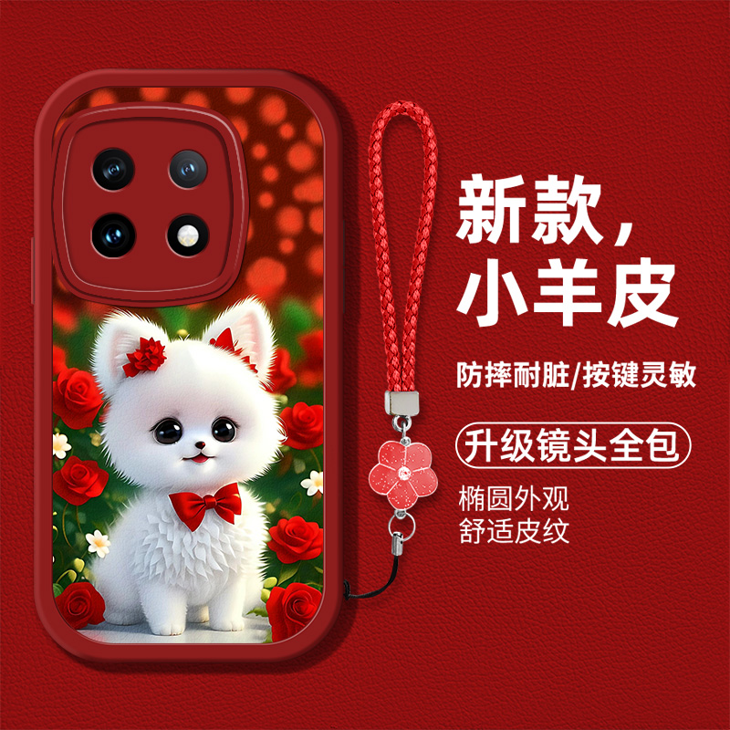 卡通狗狗女款手机壳