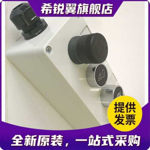 适用BUTT2孔3孔4孔卡尔润源菲鸿翔云常德经编机按钮盒乌龟兔子开