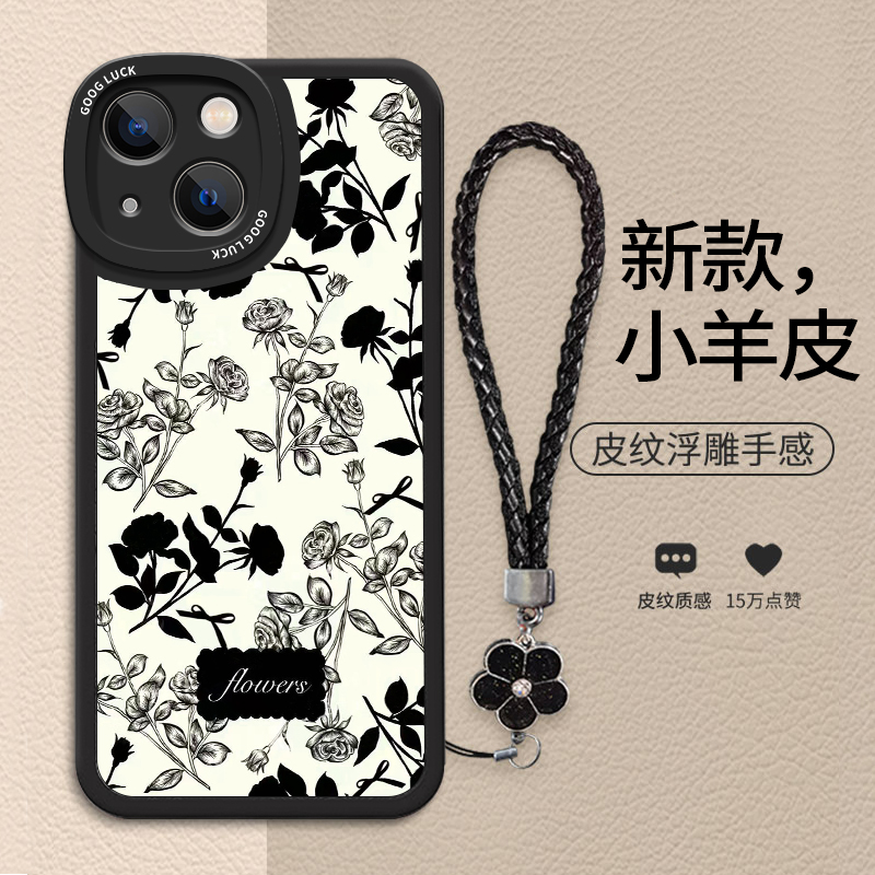 创意轻奢复古花朵女款手机壳