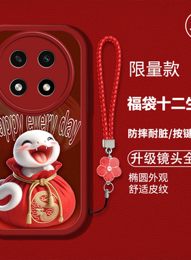 适用oppoa2pro手机壳A2PRO新款PJG110硅胶软壳防摔0pp0a2pr0卡通生肖PJGl10红色喜庆0poa2新年吉利男女高级潮