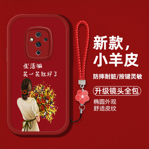 创意文字高级女款手机壳