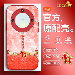 男女DIO AN00时尚 AN00中国风RMO红色喜庆 h0n0rx40i软边玻璃壳ADT 适用华为荣耀x40手机壳honorx40gt马年新款