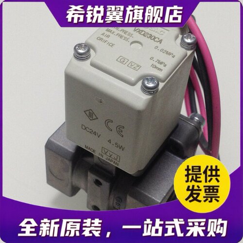 适用SMC原装电磁阀日本进口 VXD230CA VXD230BA VXD230CG 气动元