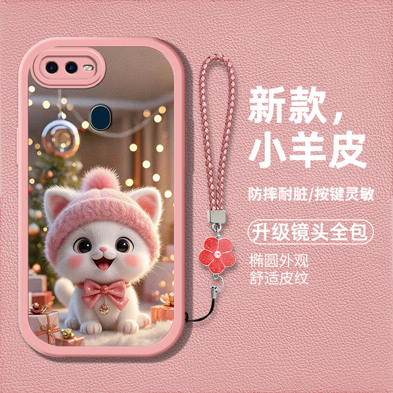 可爱创意萌宠猫咪图案女款手机壳