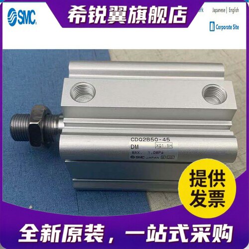 适用SMC薄型气缸CQ2B/CDQ2B20-5-10-15-20-25-30-35-40-45-50DZ/D
