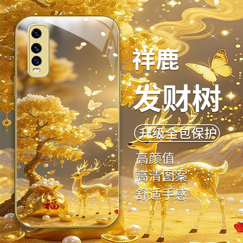 创意金色发财树招财猫男女款手机壳