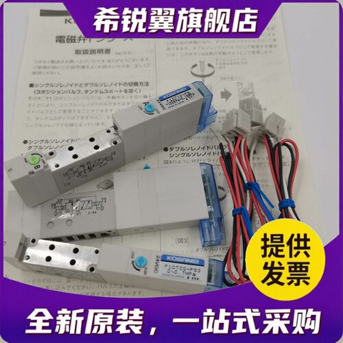 适用日本KOGANEI小金井电磁阀F10T2V/T1V/T3V/T4V/T5V-PN/PS-PN-P