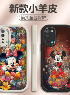 适用于opporeno3pro手机壳reno3新款硅胶软壳PCRMOO简约Reno3元气版高级PDCM00卡通PDCT00全包小羊皮PCRM00女