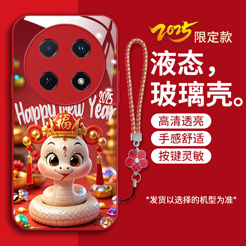 时尚创意红色喜庆新年男女款手机壳