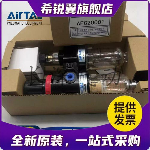 适用亚德客AFC/BFC/AC15001/BC20001/30001/40001/2000/3000 M1 N