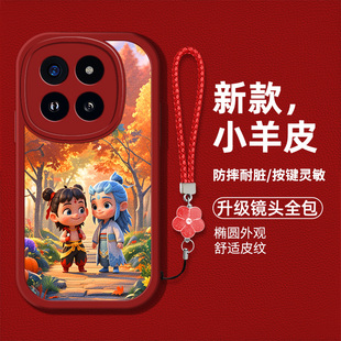 Xml4pro硅胶软壳防摔23116PN5BC卡通哪吒敖丙Miui14pr0时尚 适用小米14pro手机壳23l16PN5BC新款 男女高级护套