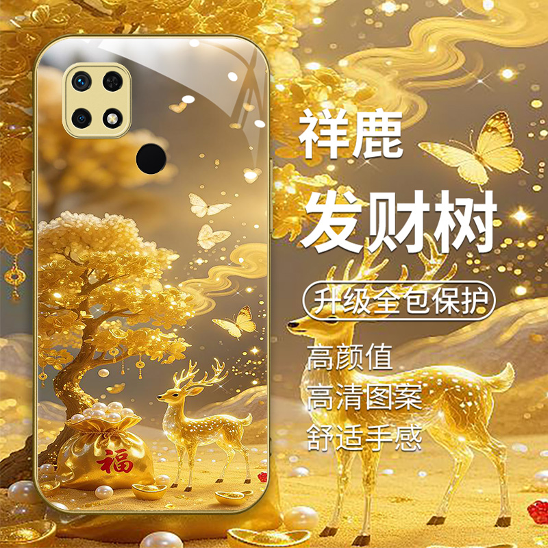 金色奢华发财树男女款手机壳